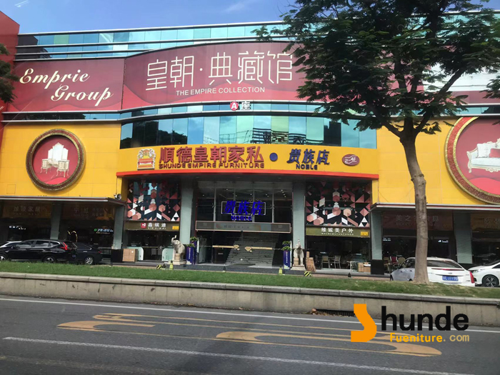 顺德皇朝家私(贵族店) 顺德皇朝家私(贵族店)