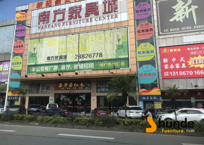 佛山顺德南方家具城(佛山大道南店) 佛山顺德南方家具城(佛山大道南店)