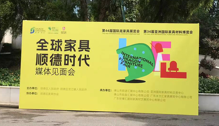 顺德家具:从家庭作坊到全球家具制造中心的华丽转身 顺德家具:从家庭作坊到全球家具制造中心的华丽转身