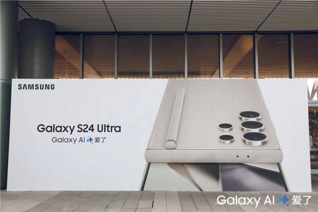 Aqara亮相三星发布会,为全球用户带来智能家居新体验 Aqara亮相三星发布会,为全球用户带来智能家居新体验