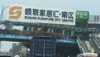 佛山顺德顺联南区家具城:品质家居的汇聚之地 佛山顺德顺联南区家具城:品质家居的汇聚之地