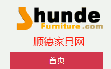 掌握家具营销秘诀:如何吸引并留住客户? 掌握家具营销秘诀:如何吸引并留住客户?