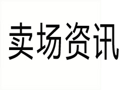 佛山顺德飞鹏橱柜灯饰城:家居美学的光影之源 佛山顺德飞鹏橱柜灯饰城:家居美学的光影之源